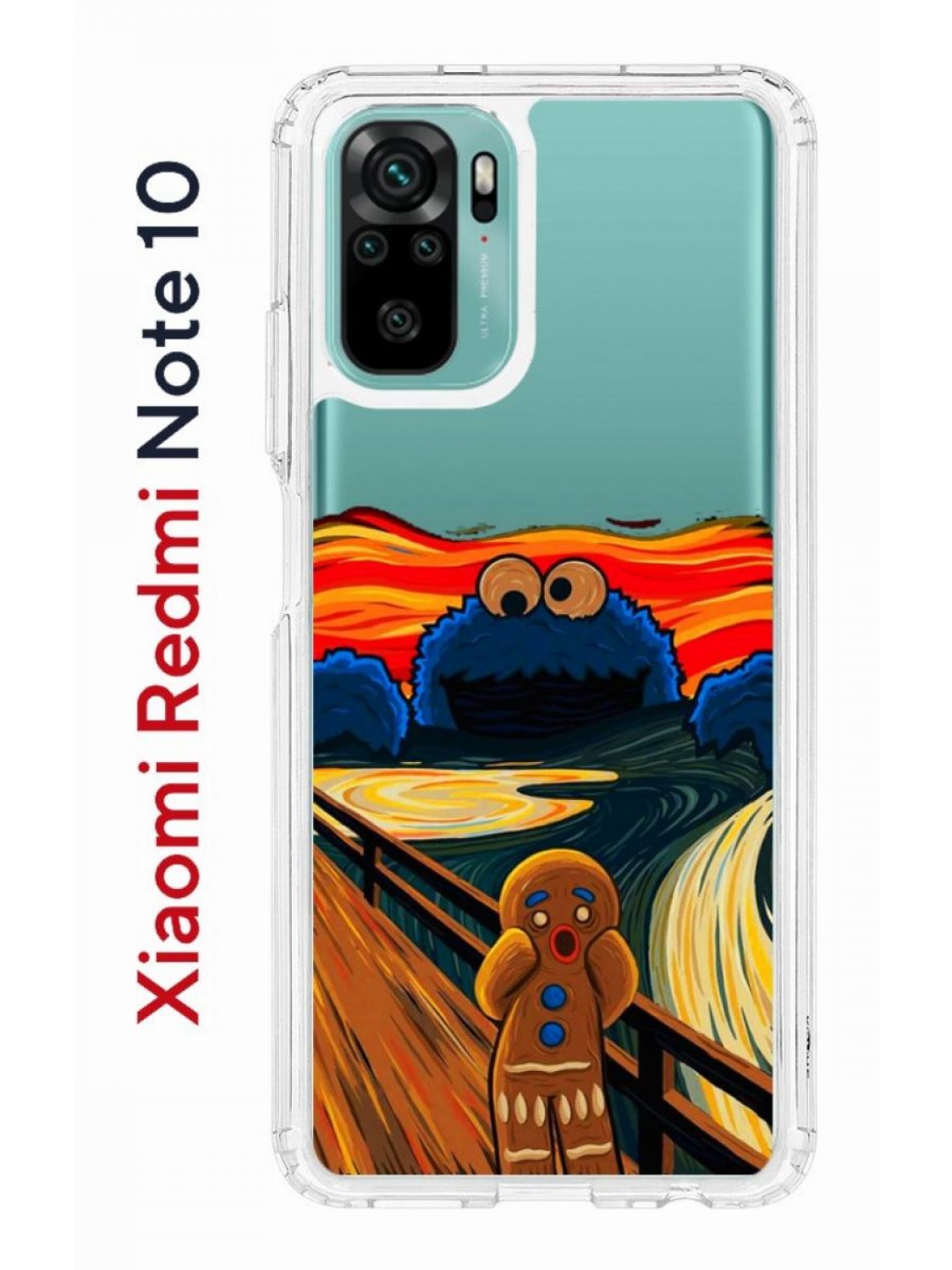 Чехол на Redmi Note 10/10S Kruche Print Cookie Scream,противоударный бампер  с принтом, купить в Москве, цены в интернет-магазинах на Мегамаркет