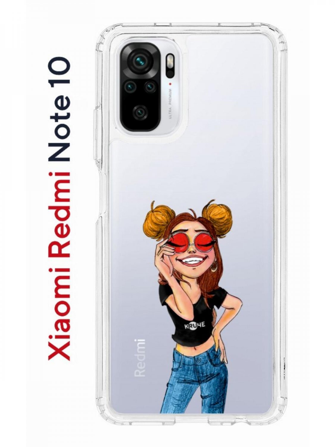 Чехол на Xiaomi Redmi Note 10/10S Kruche Print Smiling,противоударный  бампер с принтом, купить в Москве, цены в интернет-магазинах на Мегамаркет