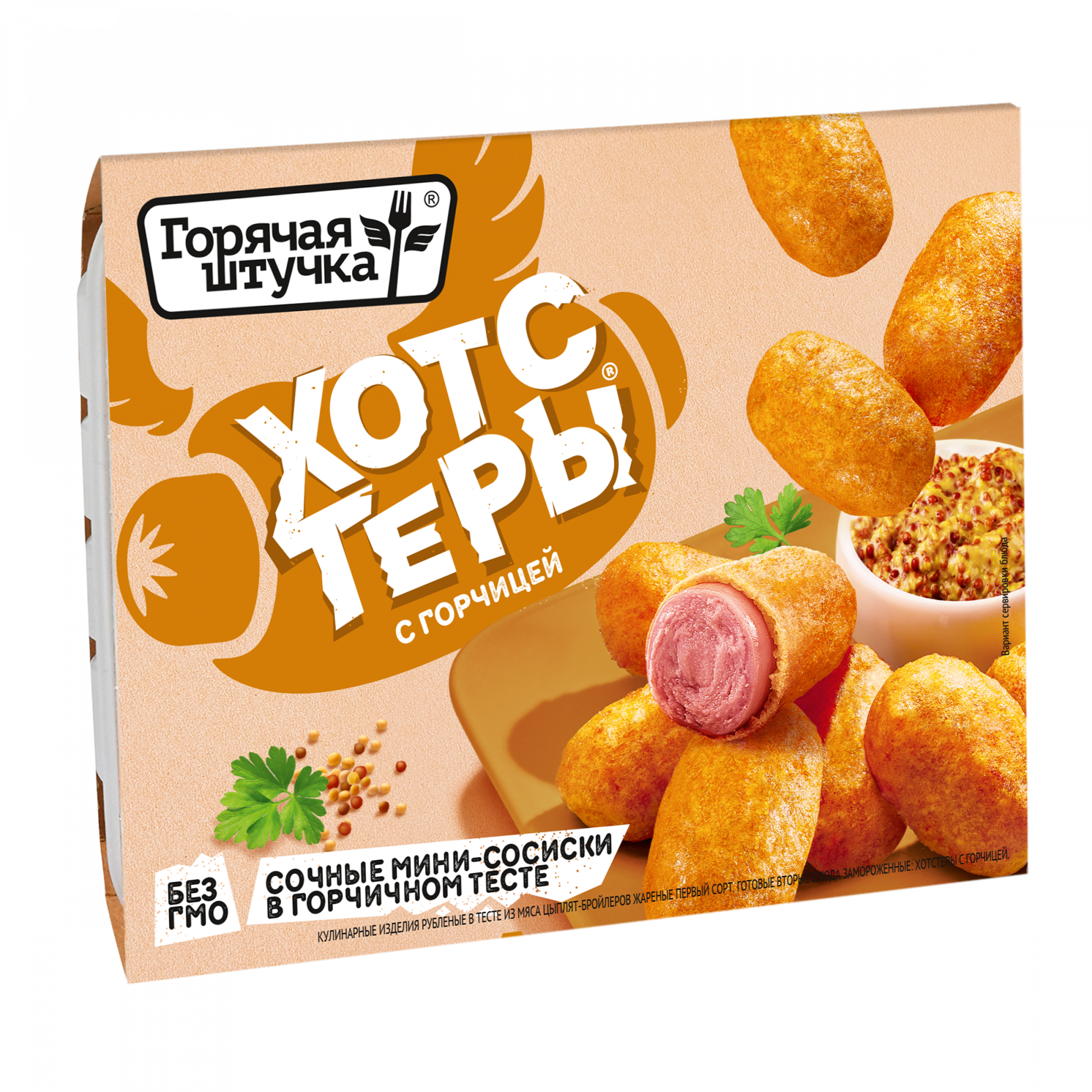 Горячая штучка