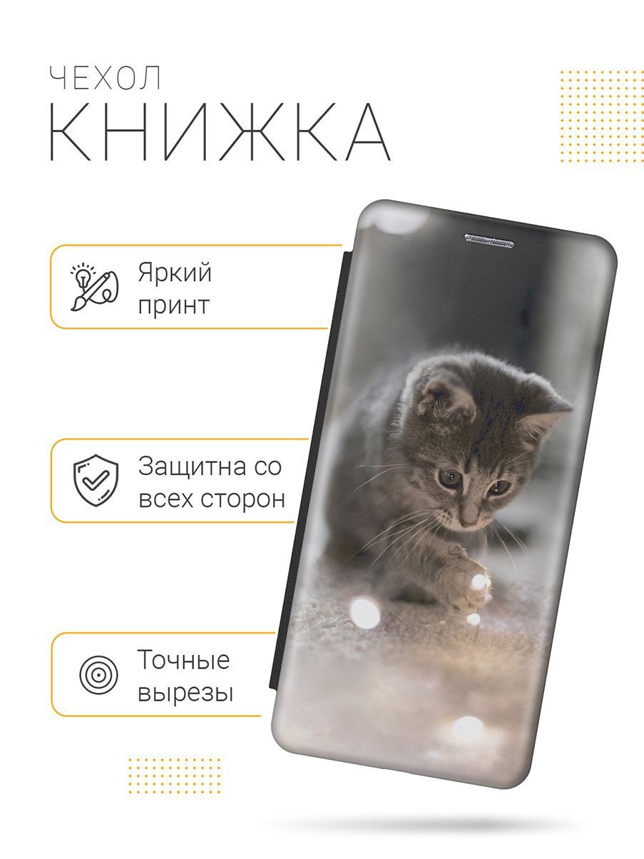 Чехол-книжка на Samsung Galaxy M21/M30s c принтом 