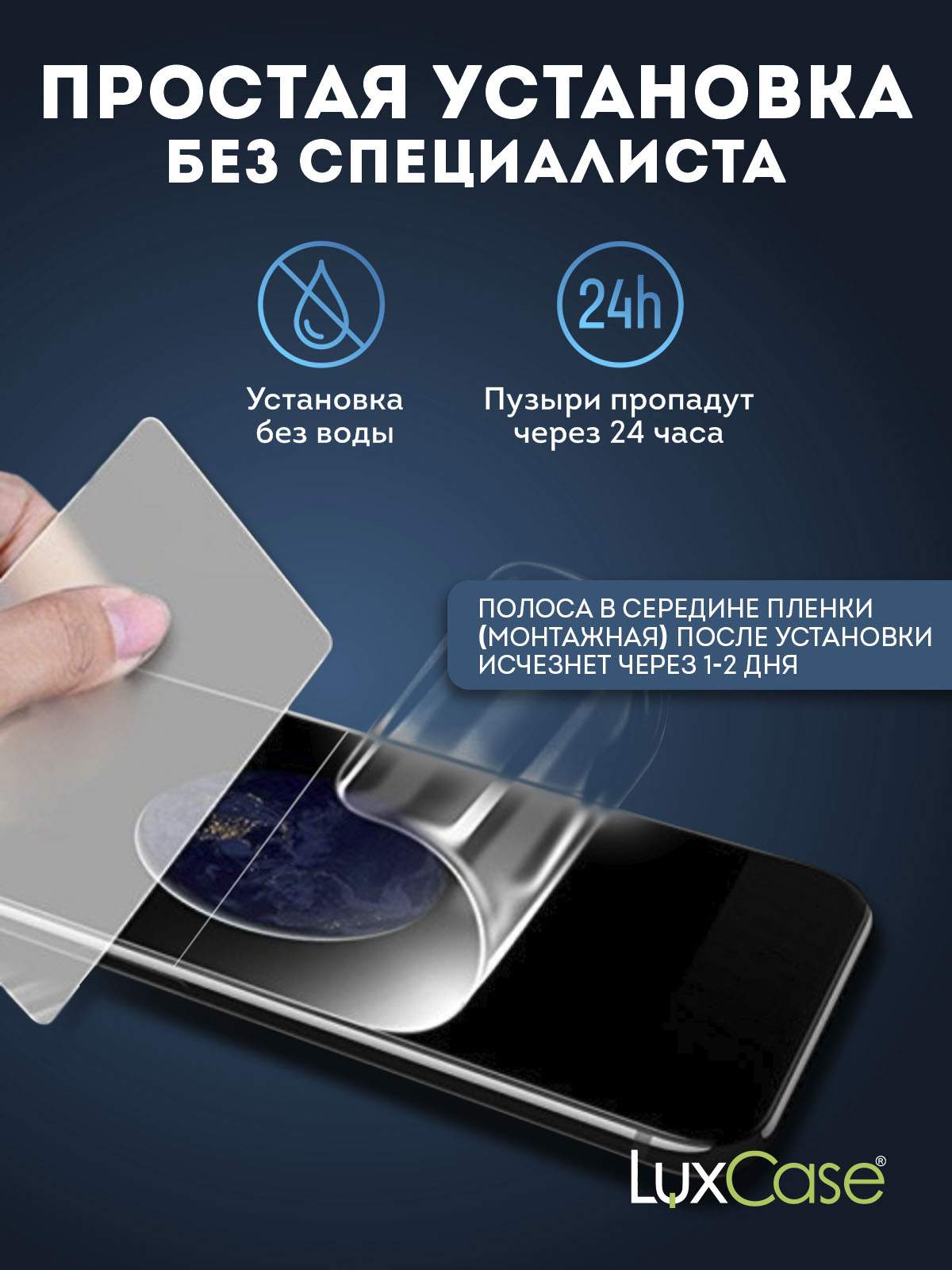 Защитная гидрогелевая пленка LuxCase на экран Realme 11, Матовая, 92916 -  отзывы покупателей на маркетплейсе Мегамаркет | Артикул: 600013144032