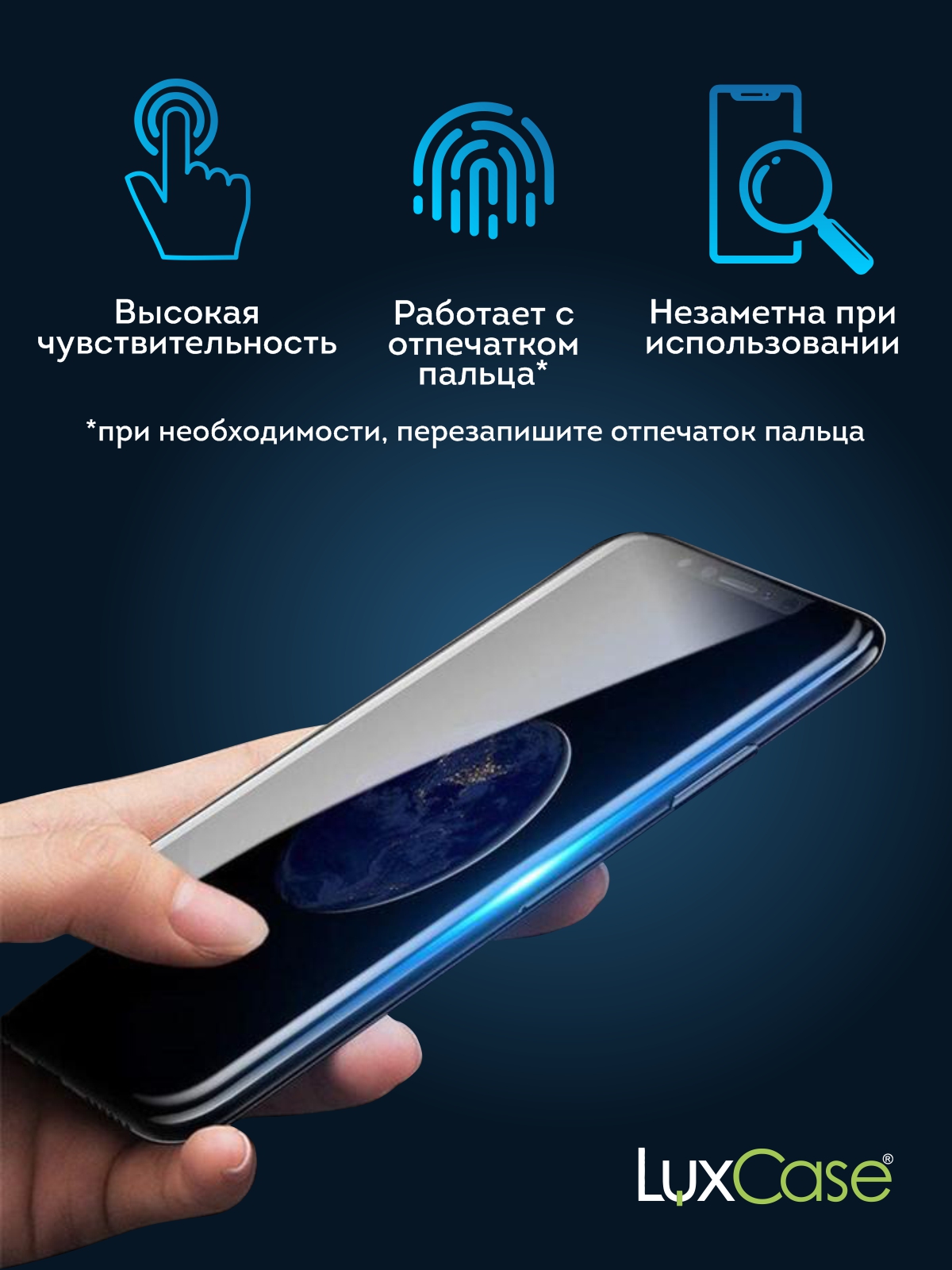 Защитная гидрогелевая пленка LuxCase на экран Realme 11 Pro Plus,  Глянцевая, 92919, купить в Москве, цены в интернет-магазинах на Мегамаркет