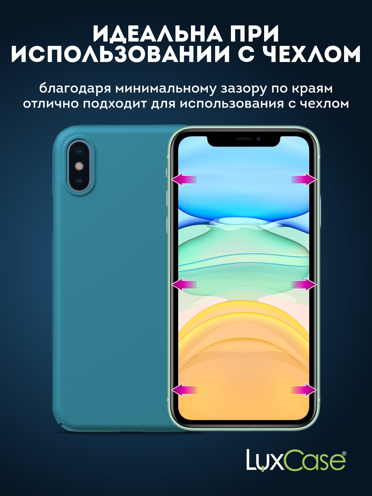 Защитная гидрогелевая пленка LuxCase на экран Realme 11 Pro Plus,  Глянцевая, 92919, купить в Москве, цены в интернет-магазинах на Мегамаркет