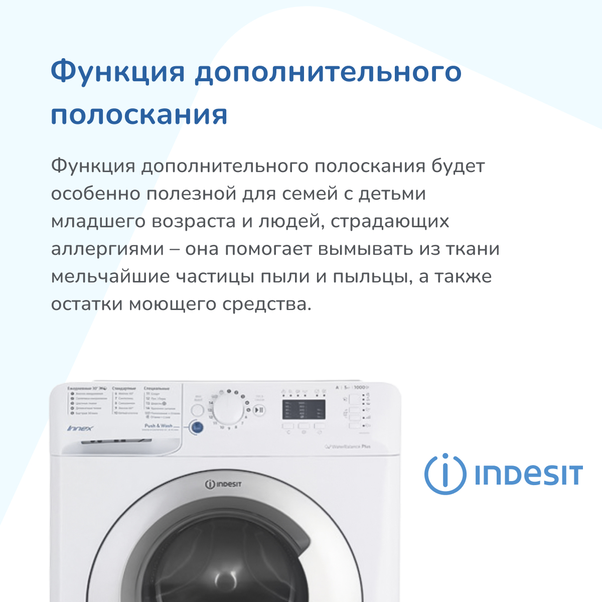 Стиральная машина Indesit BWSA 51051 S белый, купить в Москве, цены в  интернет-магазинах на Мегамаркет