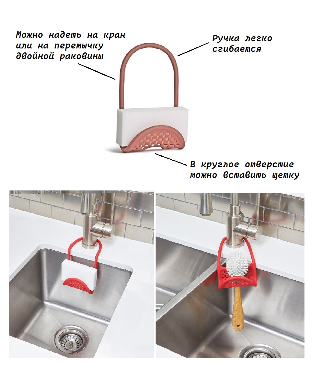 Sling Flexible Sink Caddy