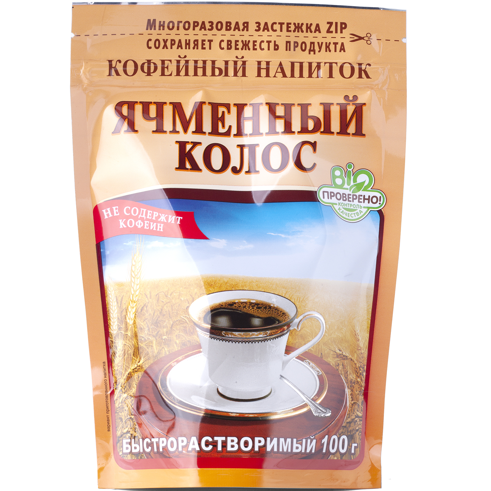Кофейный напиток ячменный колос ссср фото
