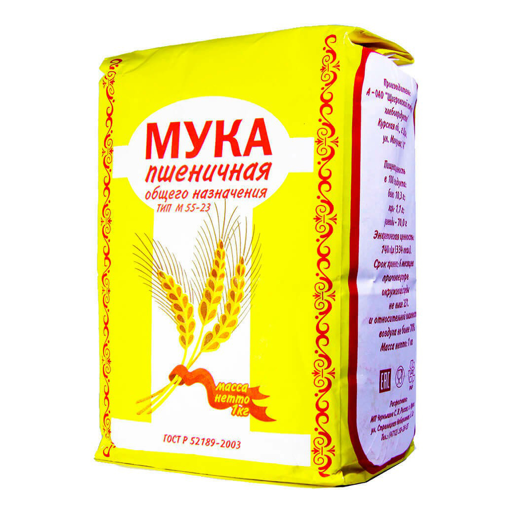Мука пшеничная общего назначения м55-23 что это такое. Мука общего назначения производители. Мука колосок. Мука пшеничная общего назначения м55-23 что это такое. Мука пшеничная общего назначения тип м 55-23.