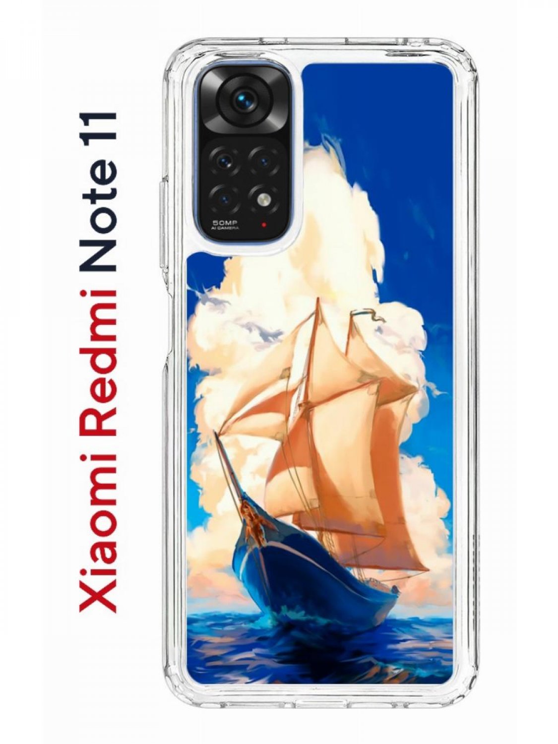 Чехол на Xiaomi Redmi Note 11/11S Kruche Print Парусник,противоударный  бампер с принтом, купить в Москве, цены в интернет-магазинах на Мегамаркет