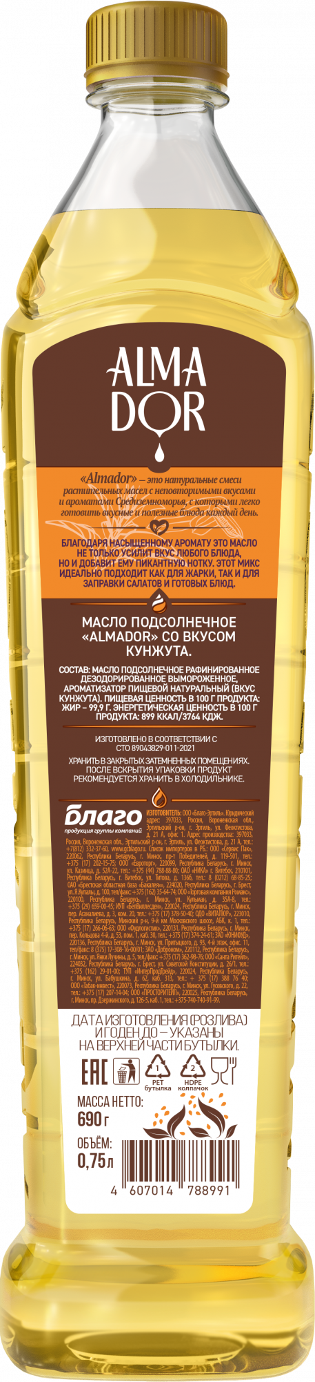 Купить масло подсолнечное Almador со вкусом пряного кунжута 0,75 л, цены на  Мегамаркет | Артикул: 100046929261