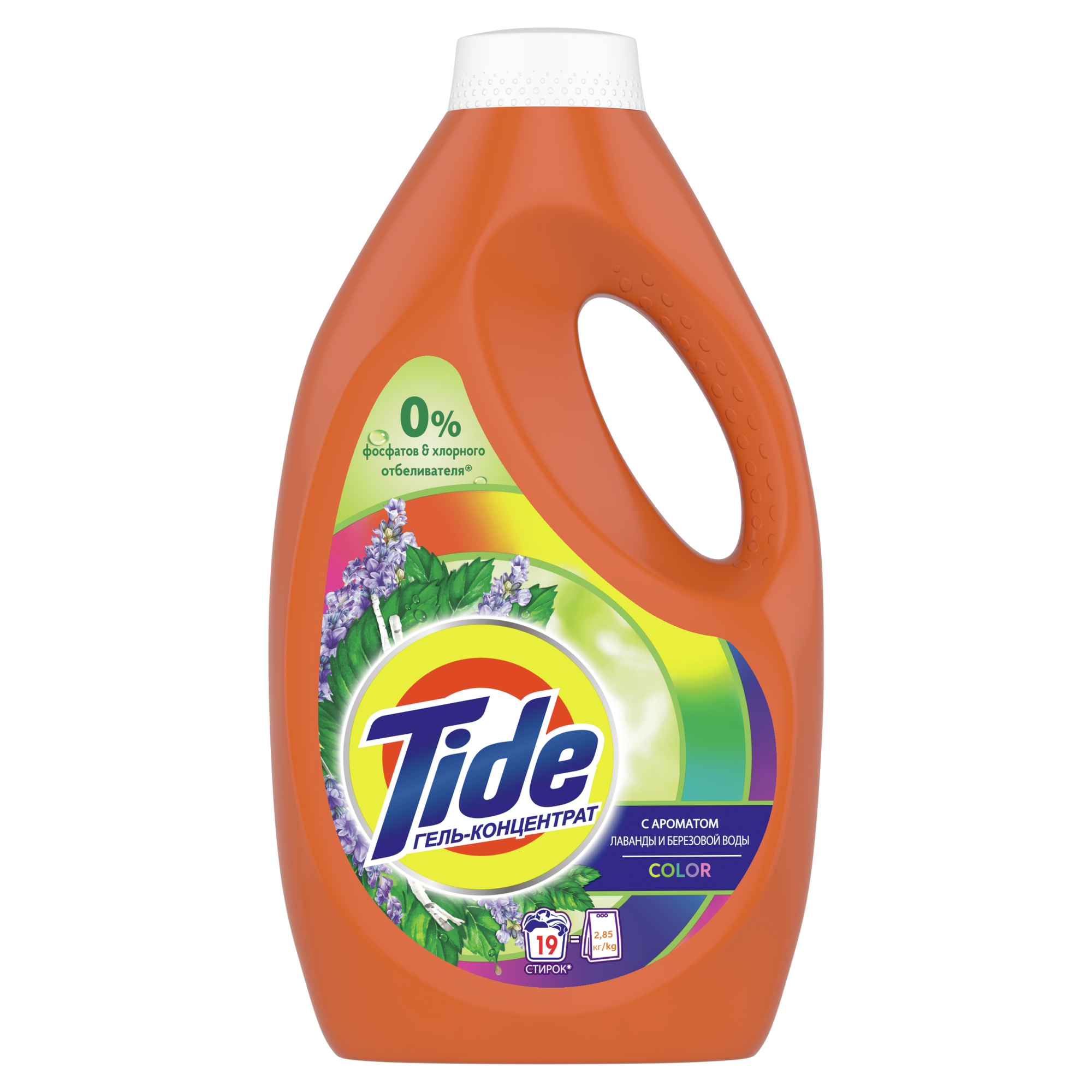 Гель-концентрат Tide Color Лаванда и березовая вода автомат для цветного белья 1,235 л - купить в Москве, цены на Мегамаркет | 100029564714