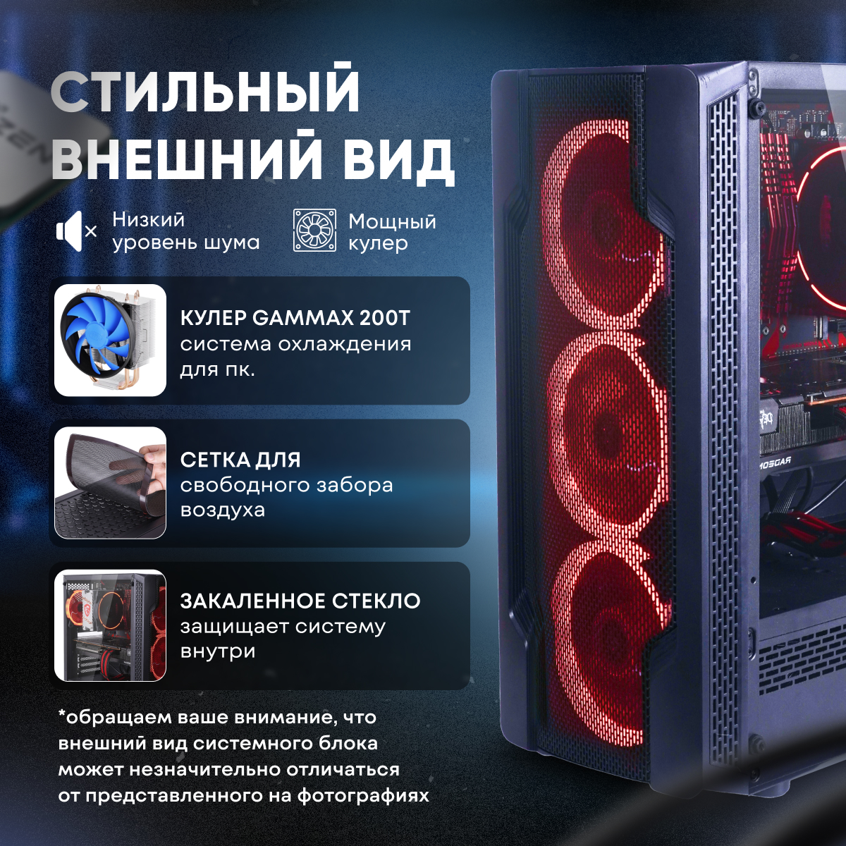 Системный блок AMD Ryzen5 RTX 3050, купить в Москве, цены в  интернет-магазинах на Мегамаркет