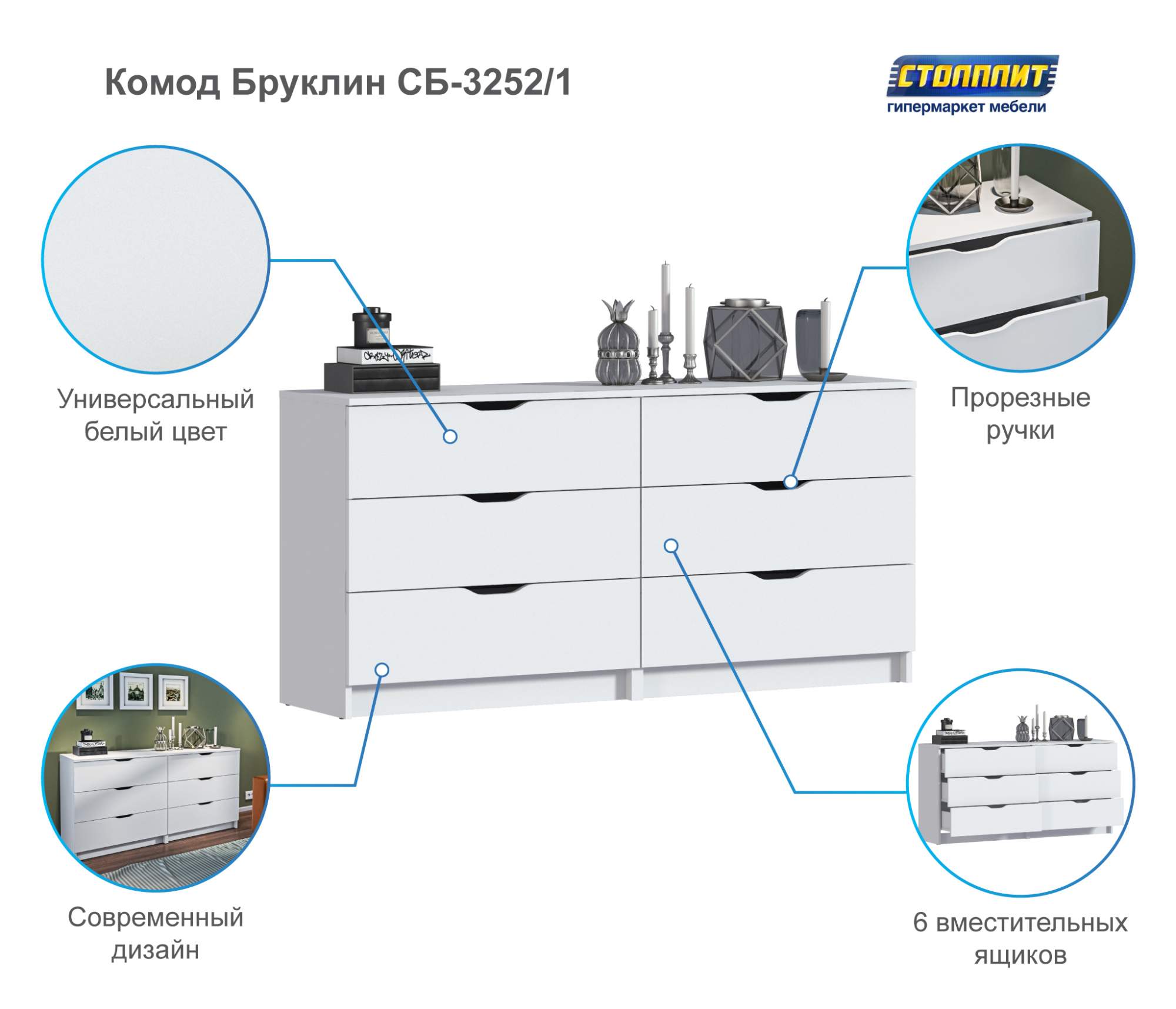 Комод бруклин км 01