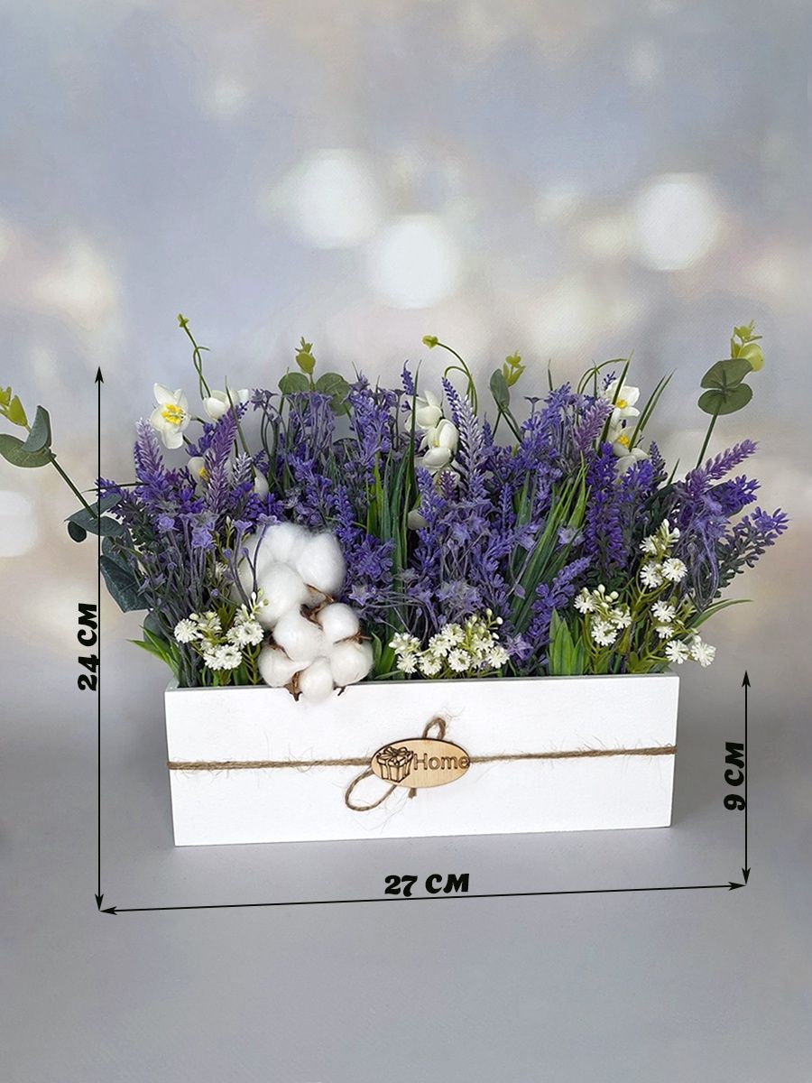 Лаванда Цветы Купить В Спб