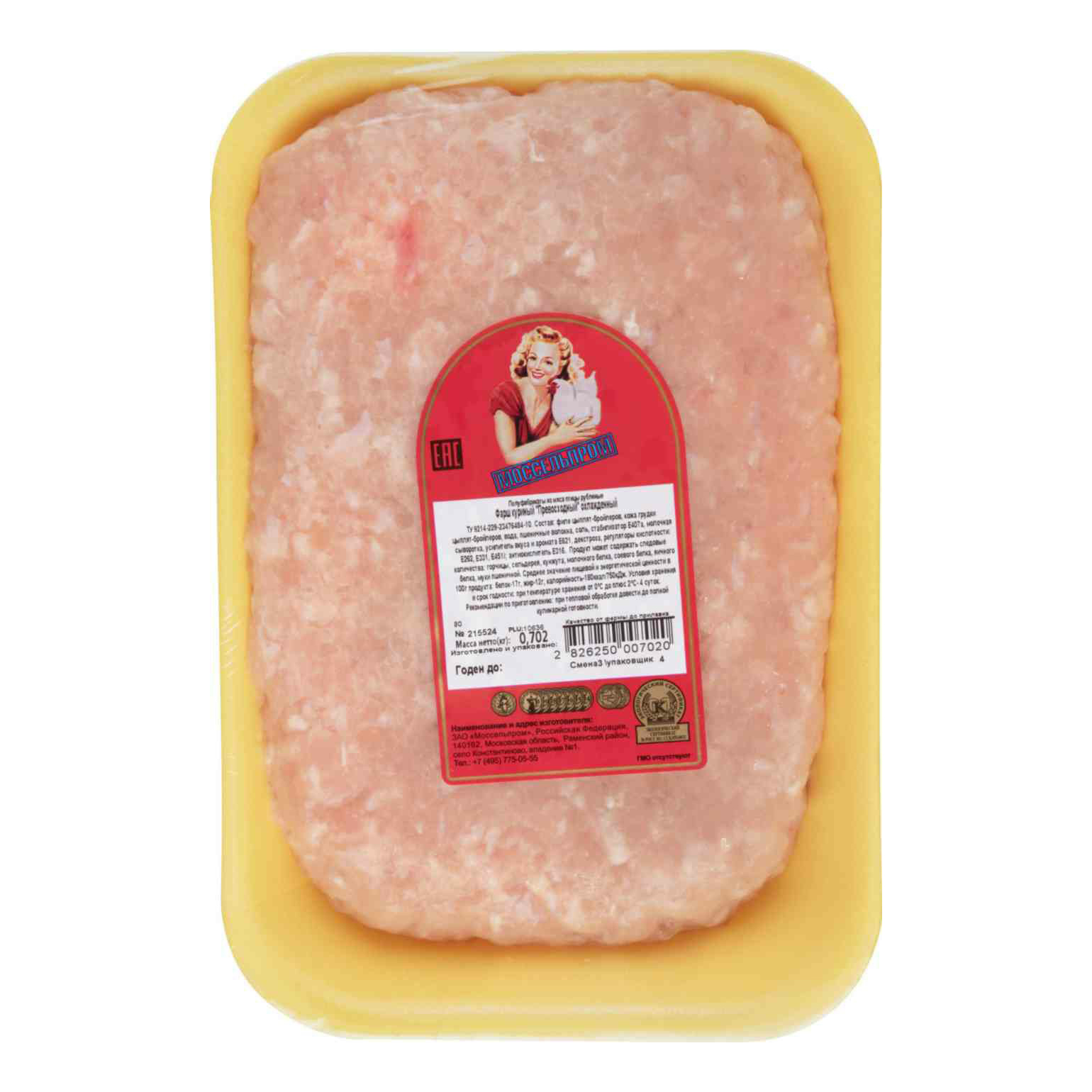 фарш превосходный из курицы. фарш куриный моссельпром. фарш обыкновенный ярославский бройлер. фарш моссельпром. фарш куриный в упаковке.