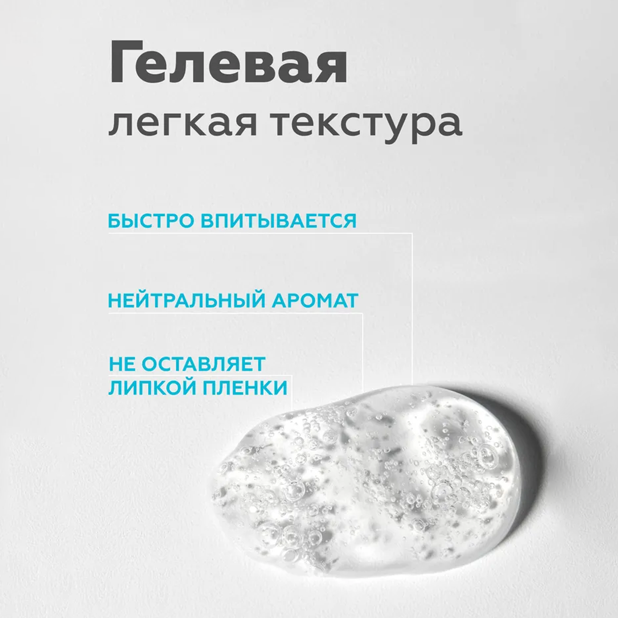 омолаживающий концентрат 5 пептидов гельтек отзывы. гельтек пептиды отзывы. гельтек 5 пептидов концентрат.