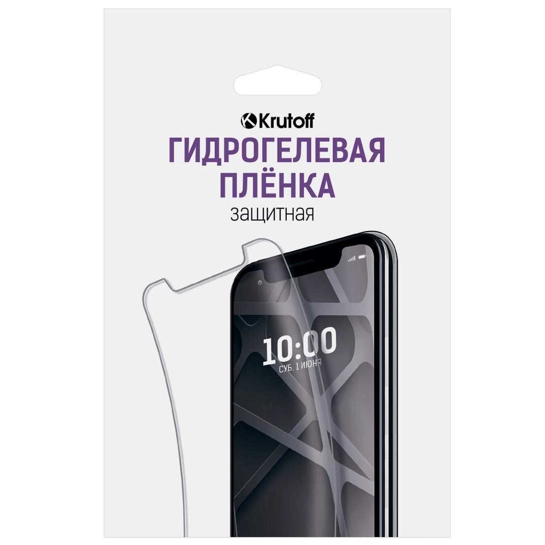 Пленка защитная гидрогелевая Krutoff для SAMSUNG Galaxy S10 - отзывы  покупателей на маркетплейсе Мегамаркет | Артикул: 600003515215