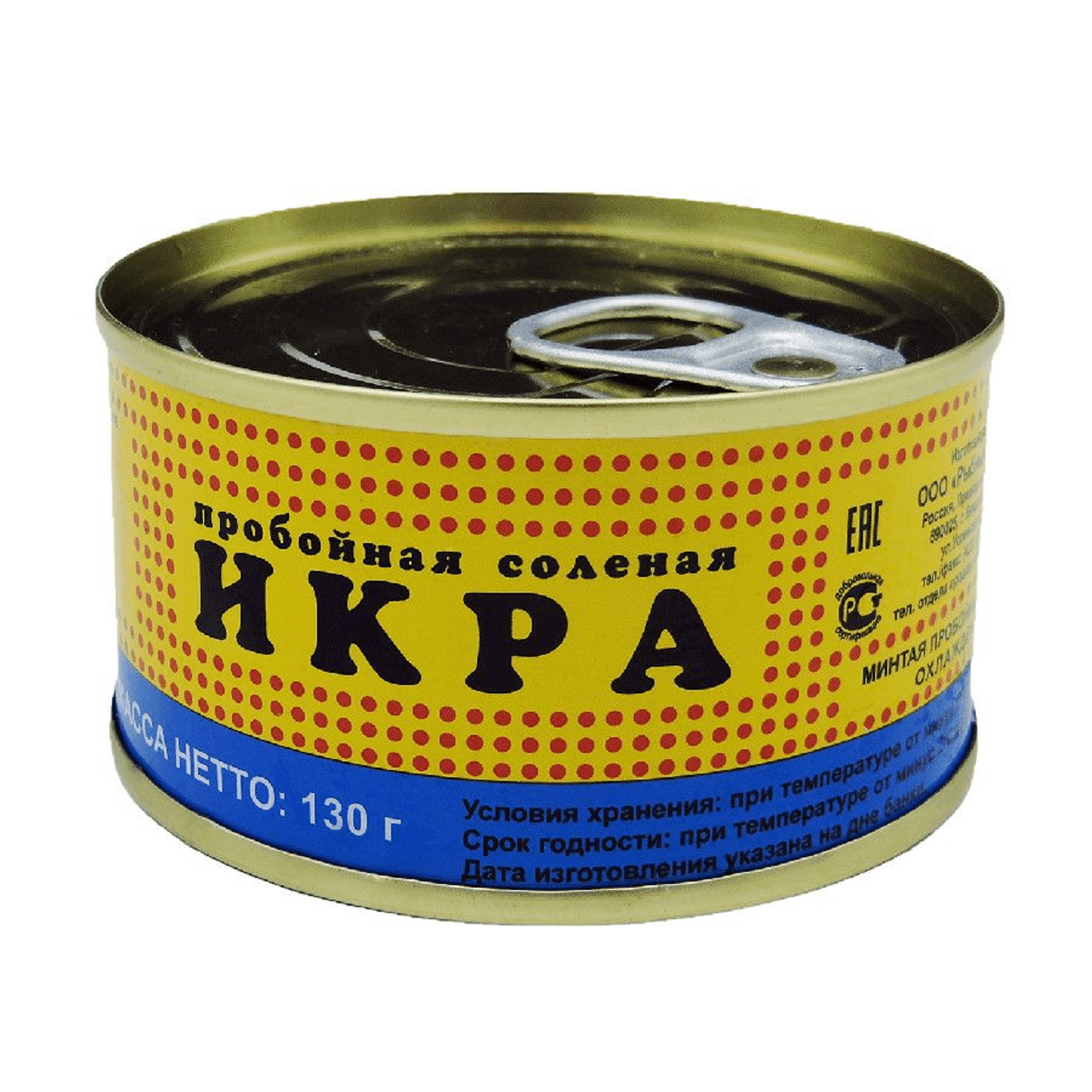 Икра Минтая Купить В Спб