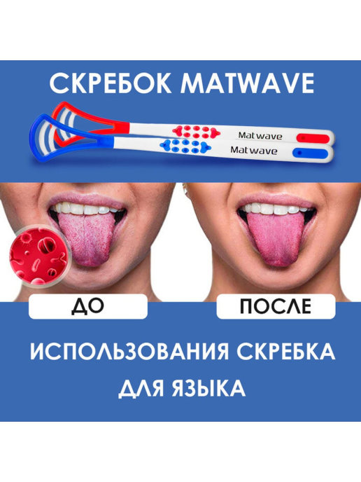Язык как можно заменить