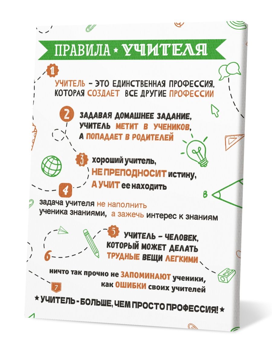 Швейные профессии: как связать работу с созданием одежды