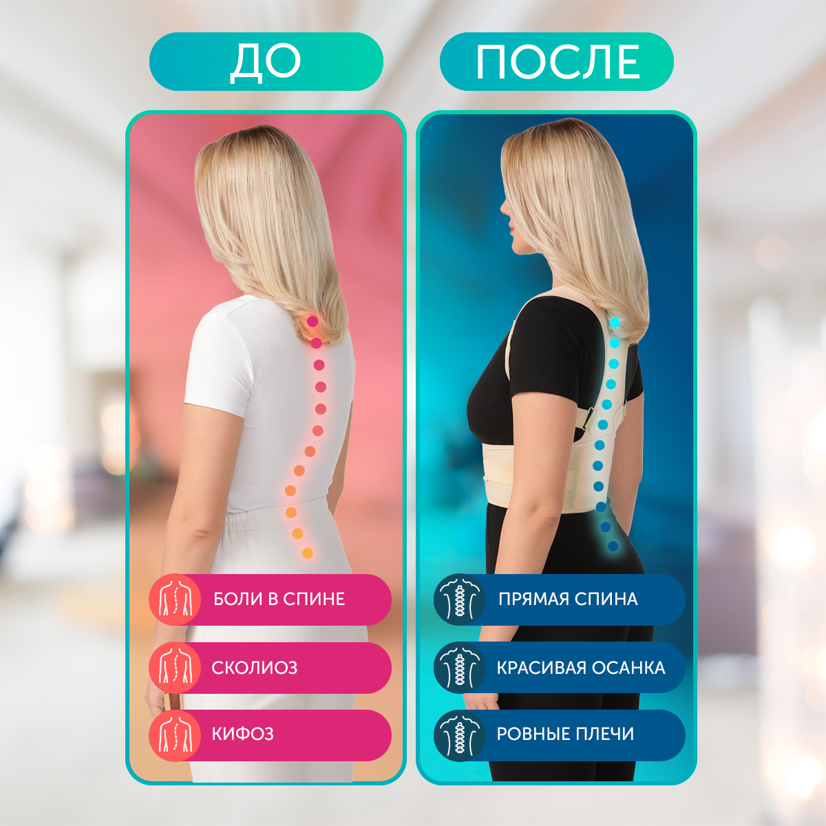 Корректор осанки Leomax \"Здоровая спина\", черный, размер 2 – купить в ...