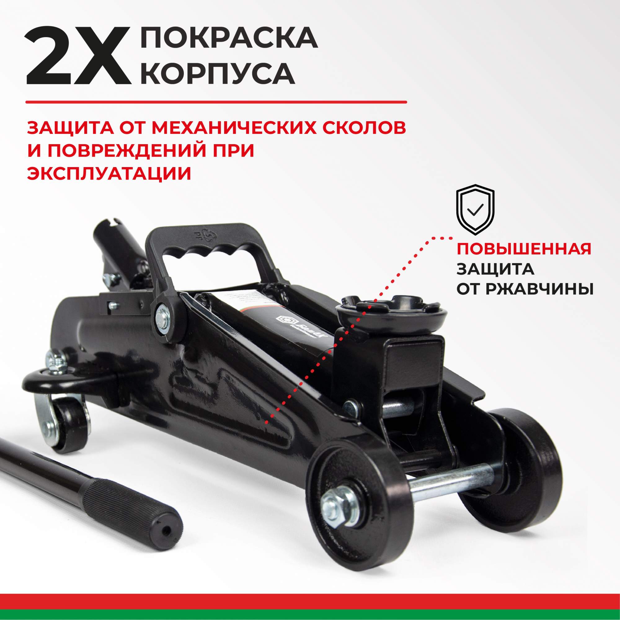 Домкрат подкатной гидравлический 2 тонны БелАК БАК.00531 в кейсе - отзывы  покупателей на Мегамаркет | 600001885293