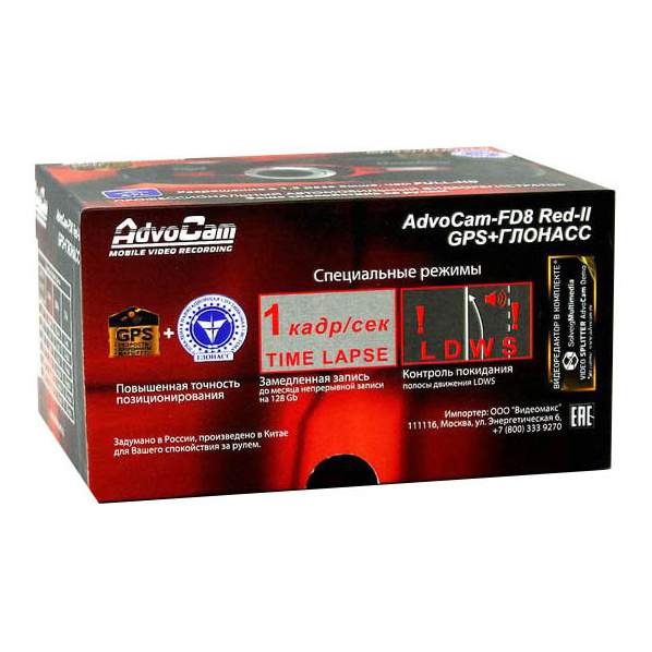 Видеорегистратор advocam fd8 red ii gps глонасс не включается