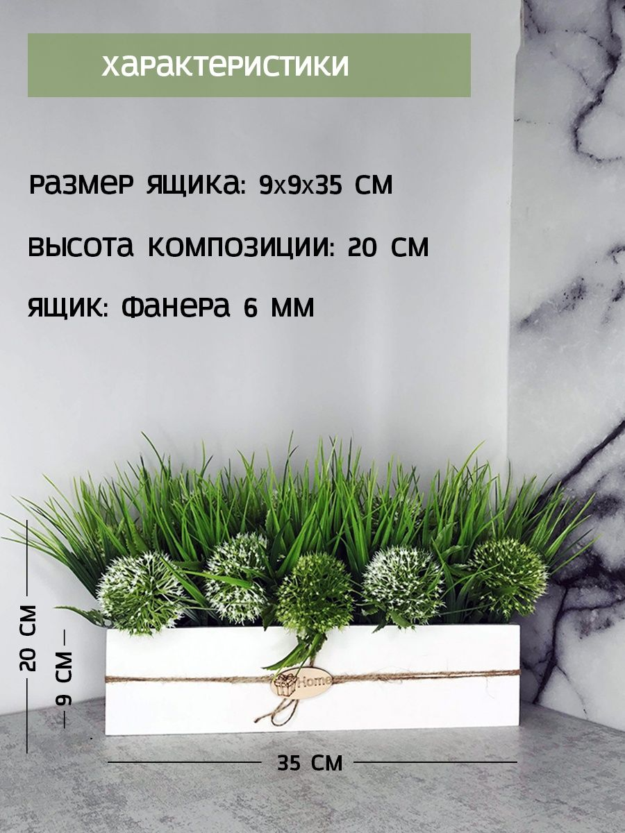 Искусственные цветы для декора – купить в Москве, цены в интернет-магазинах  на Мегамаркет