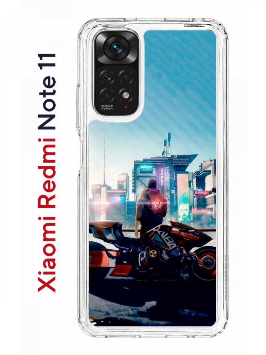 Чехол на Xiaomi Redmi Note 11/11S Kruche Print Киберпанк,противоударный  бампер с принтом, купить в Москве, цены в интернет-магазинах на Мегамаркет