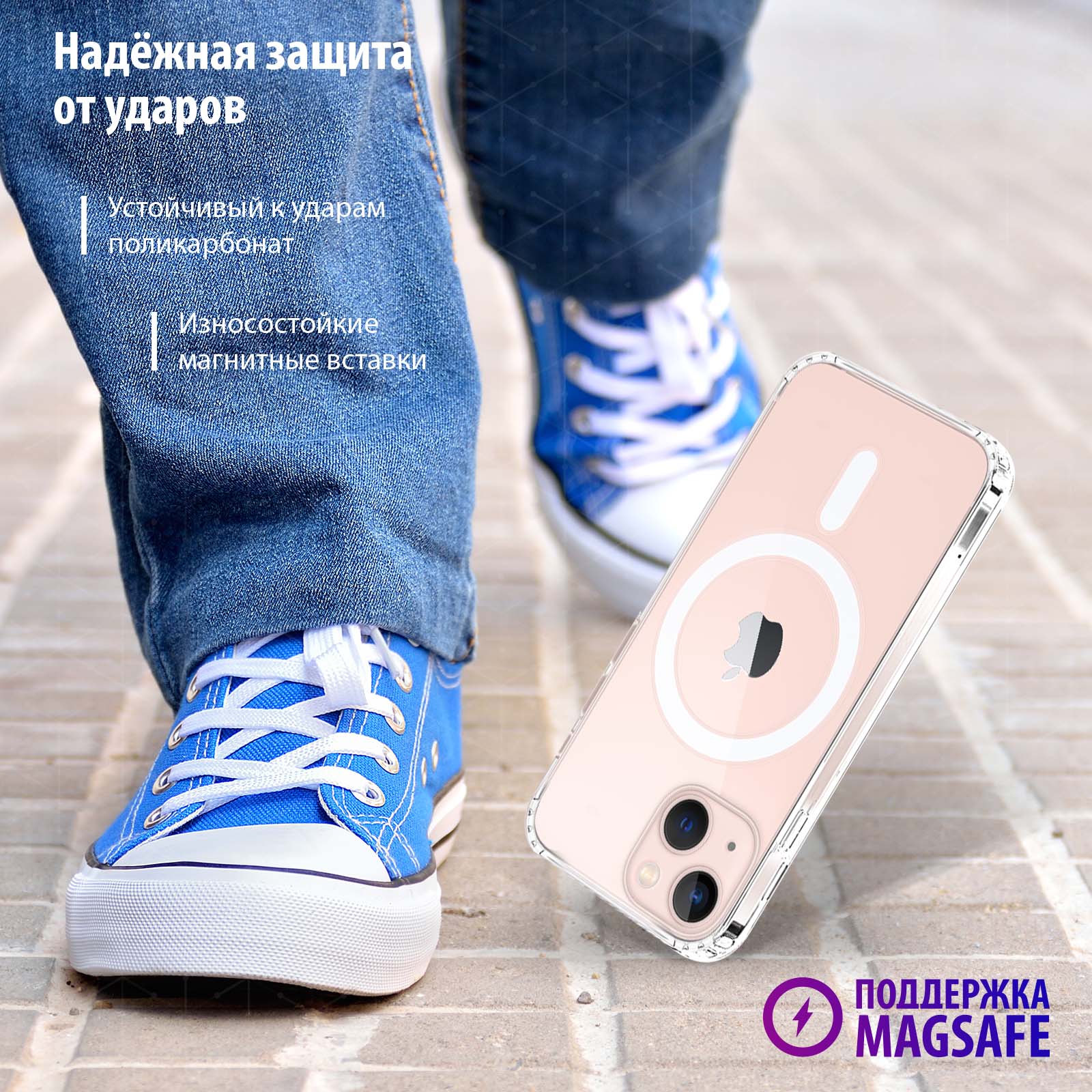 Чехол Luckroute для iPhone 13 Mini с поддержкой MagSafe, противоударный,  прозрачный - купить в Аксессуары№1, цена на Мегамаркет