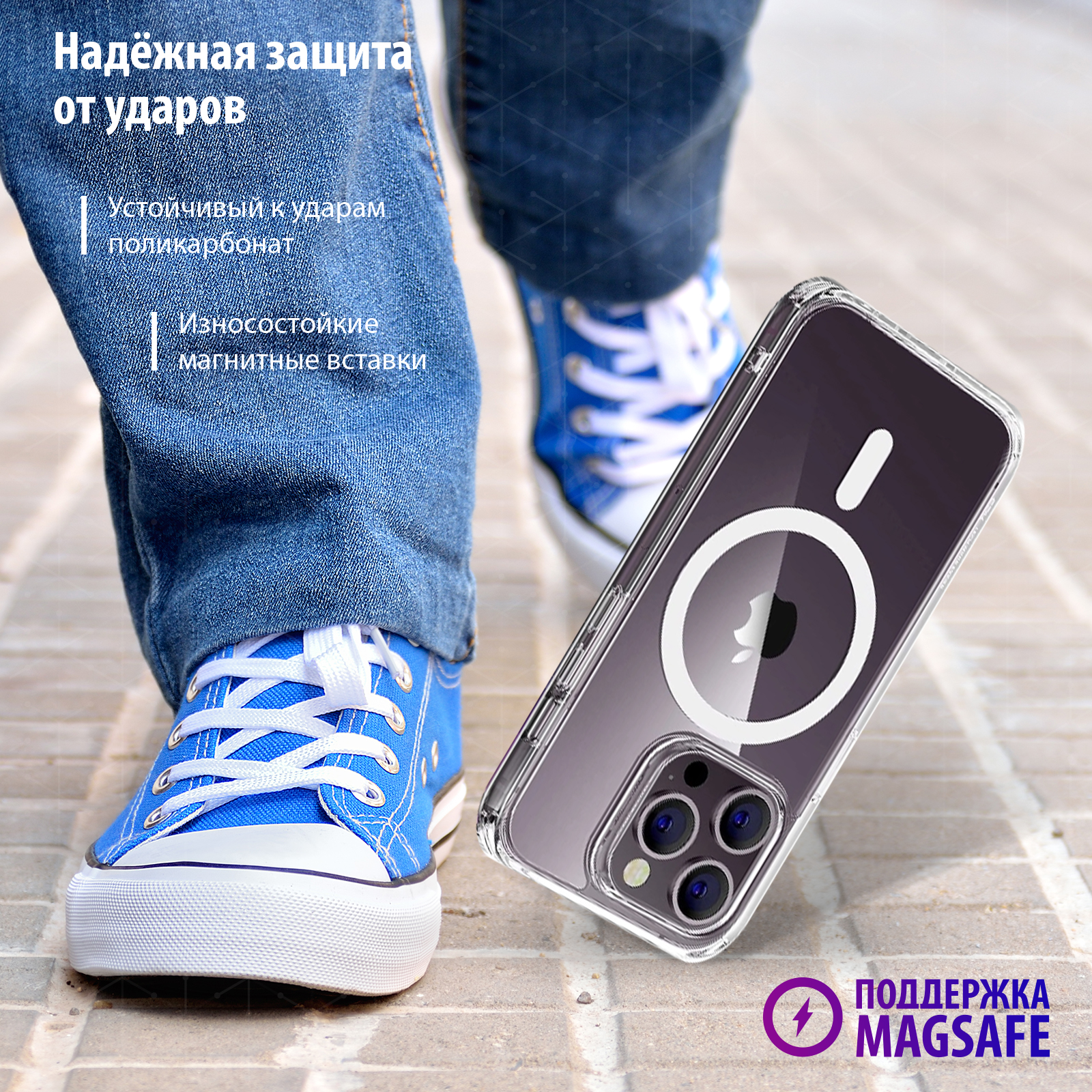 Чехол для iphone 14 pro max magsafe