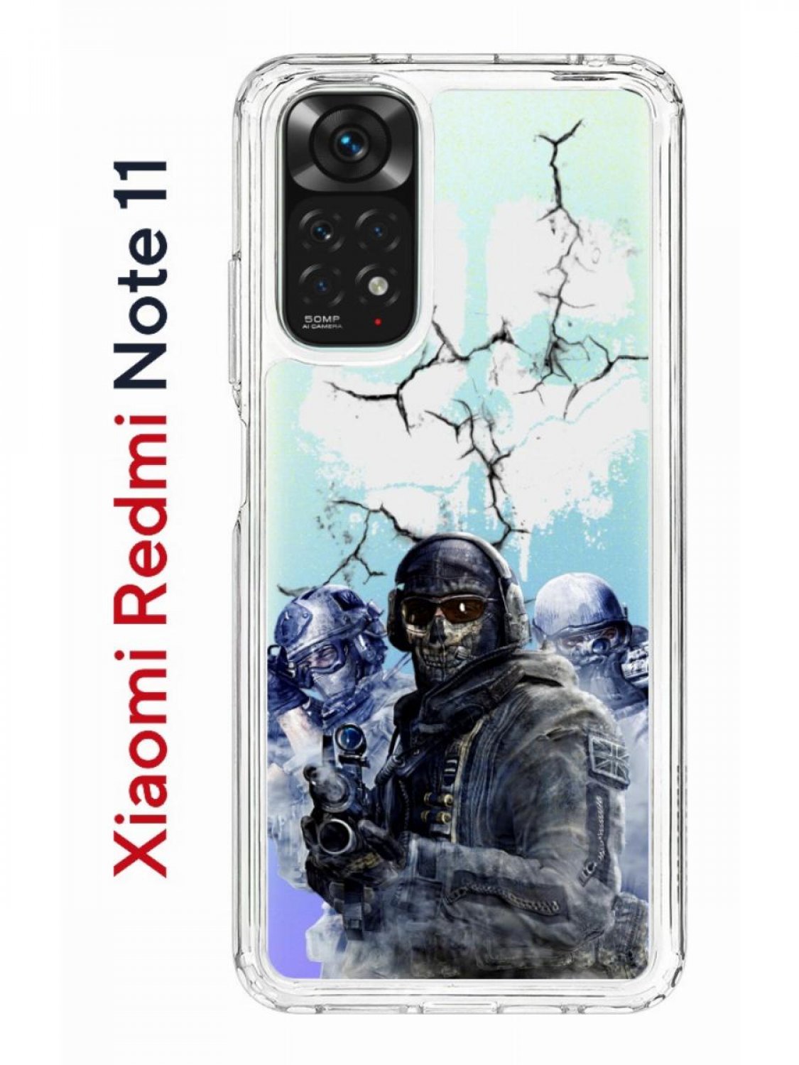 Чехол на Redmi Note 11/11S Kruche Print Call of Duty,противоударный бампер  с принтом, купить в Москве, цены в интернет-магазинах на Мегамаркет