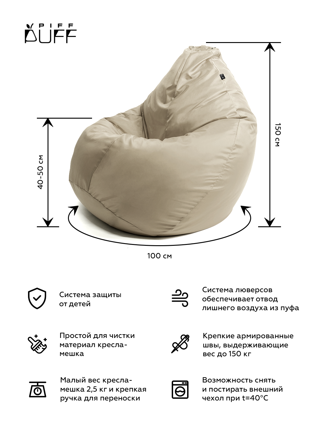 Кресло мешок xxl размер. Xxl boom. Кресло мешок ххл размеры. Мешки для камней site. Кресло пуф выкройка.