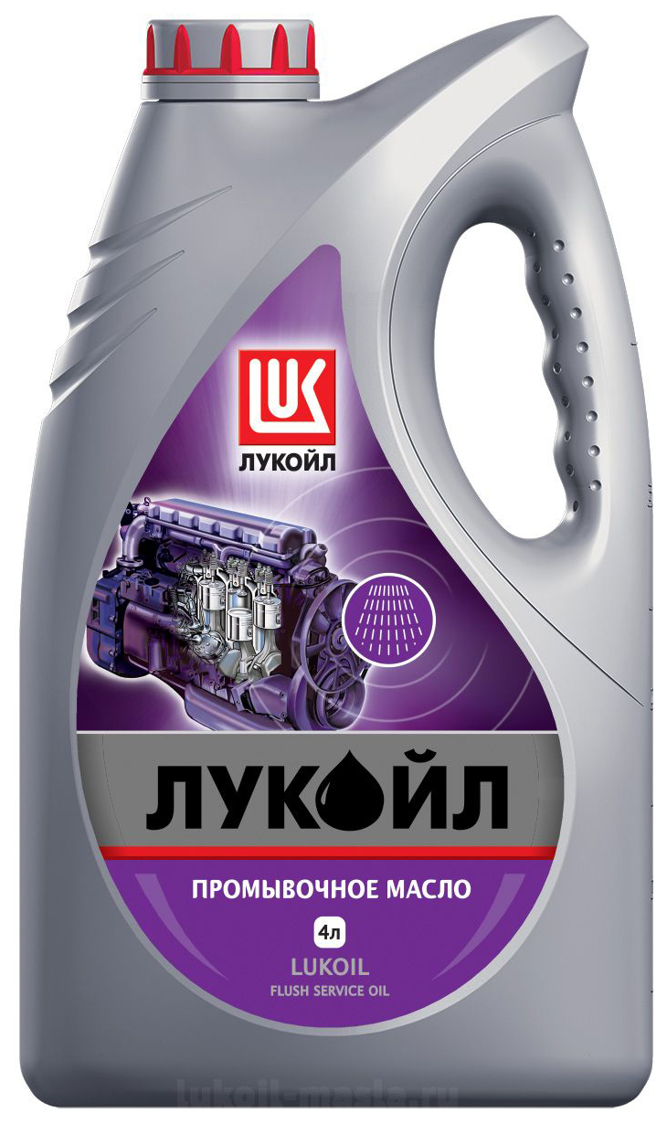 Лукойл Промывочное (20l)_масло Промывочное Минеральное LUKOIL арт. 19466 - купить в Москве, цены на Мегамаркет | 100039148752