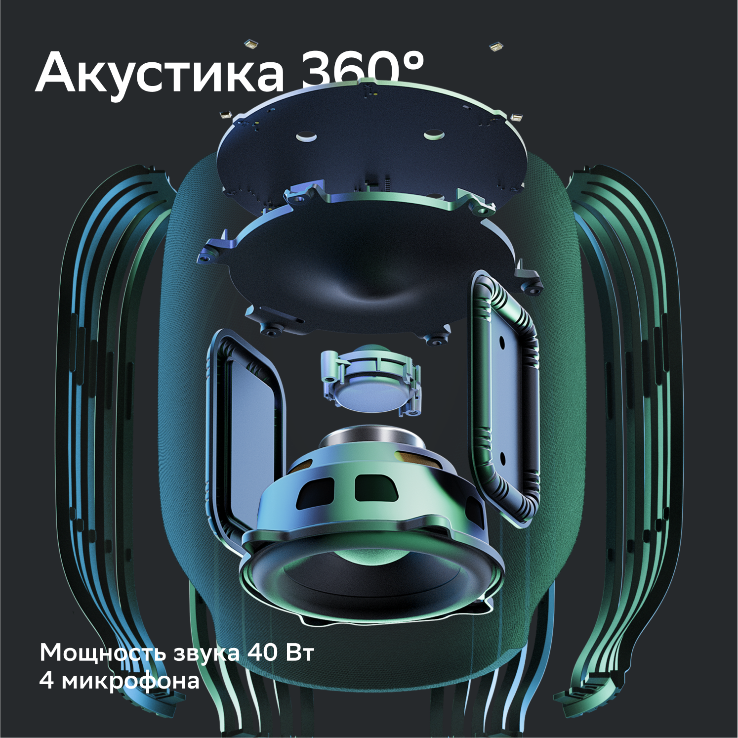 Колонка умная Sber SberBoom 40 Вт, с голосовым ассистентом Салют, чёрная -  отзывы покупателей на маркетплейсе Мегамаркет | Артикул: 600010008538