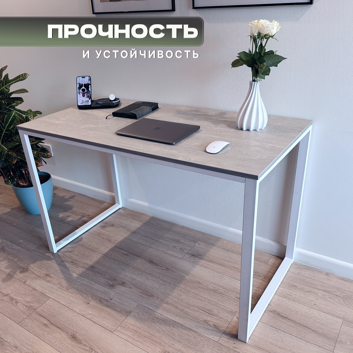 Стол письменный в стиле Loft 120 см, Феникс - купить в Москве, цены в интернет-магазинах на Мегамаркет