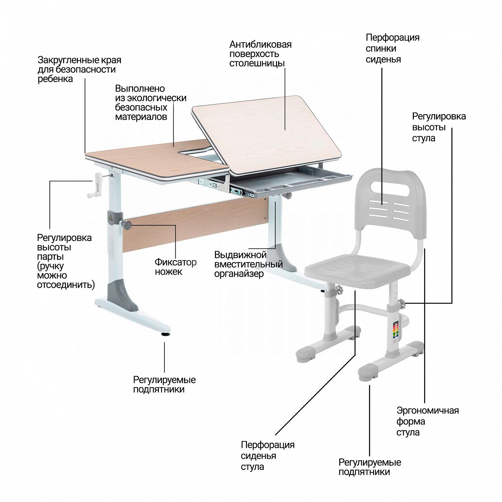 Комплект парта Anatomica Study-100 со стулом Anatomica Lux-01 клен/серый с  серым стулом – купить в Москве, цены в интернет-магазинах на Мегамаркет