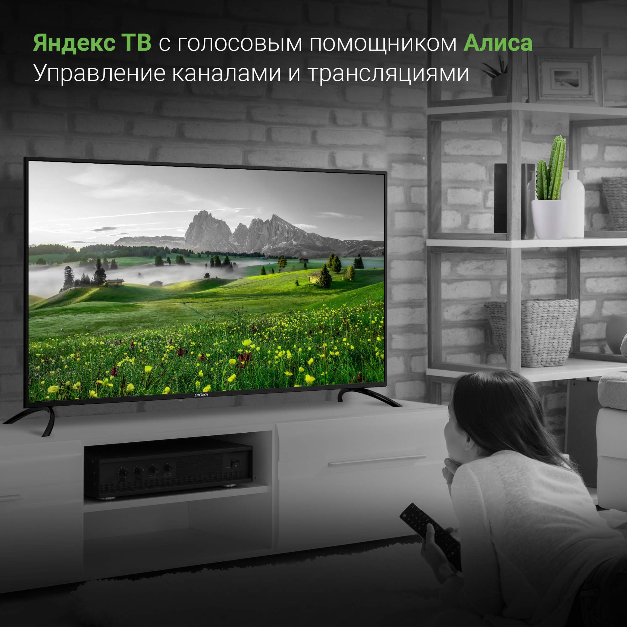 Телевизор DIGMA DM-LED50UBB31, 50