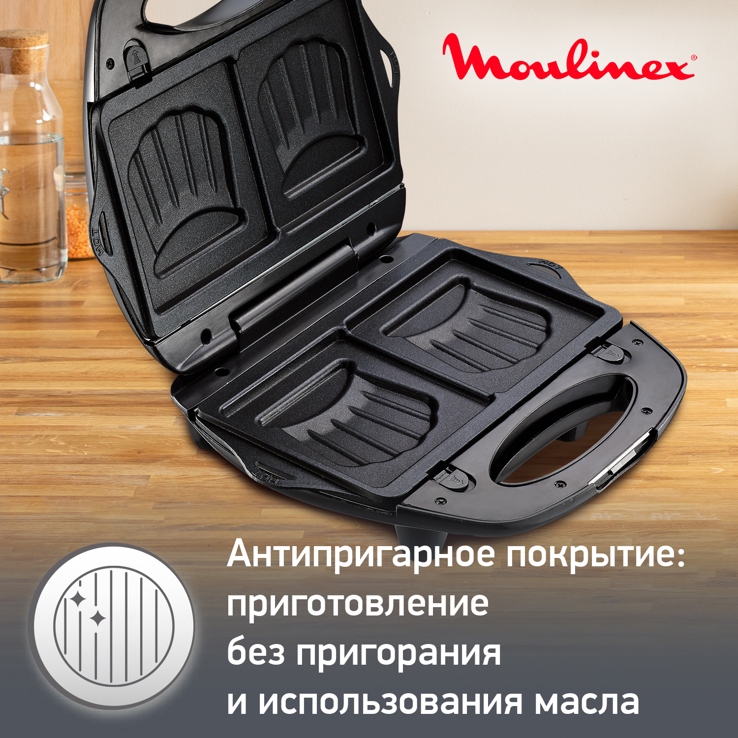 Сэндвичница Moulinex Break time SW611812 Silver/Black - отзывы покупателей  на маркетплейсе Мегамаркет | Артикул: 100000102786