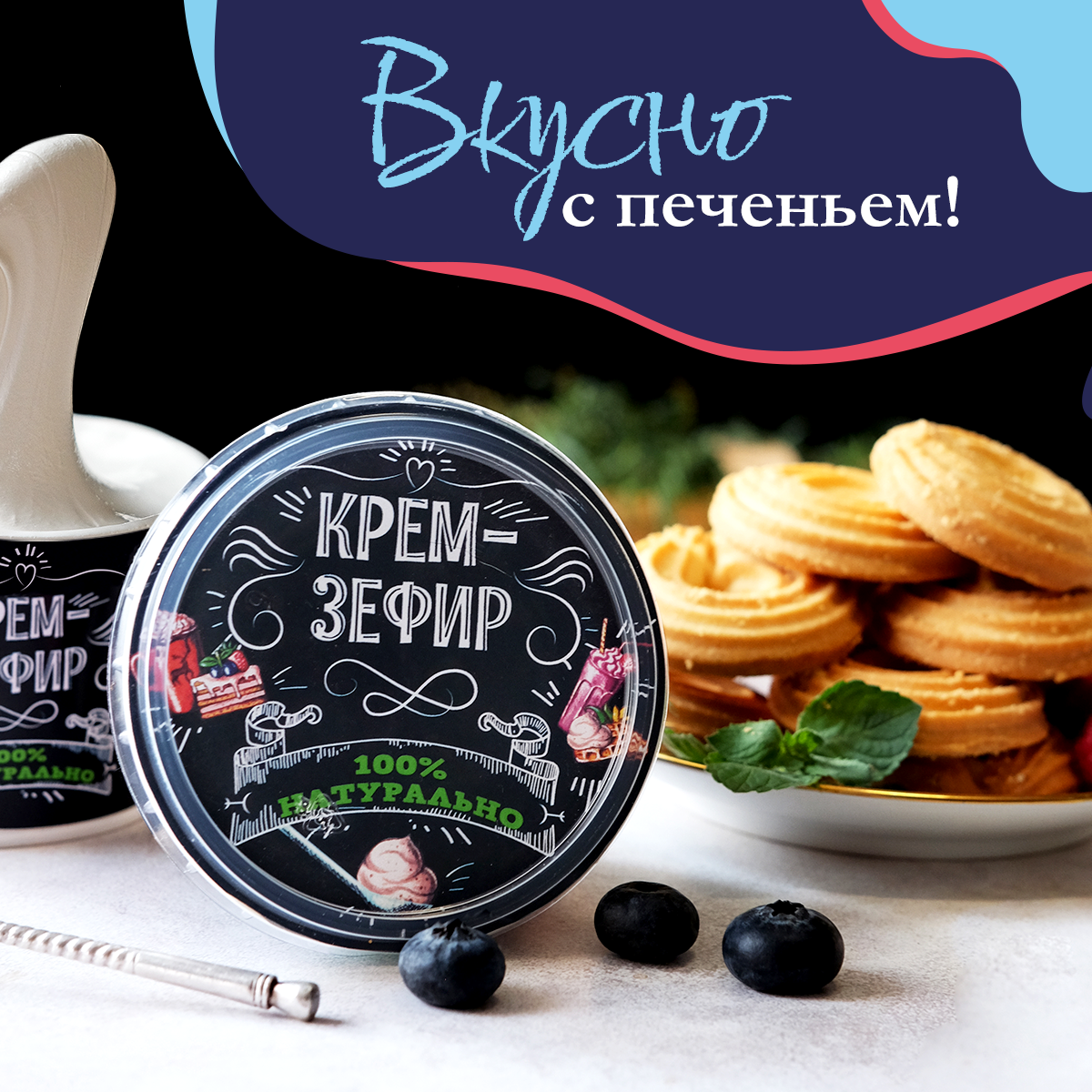 Зефир Вкусы мира натуральный кремовый набор 3 шт – купить в Москве, цены в  интернет-магазинах на Мегамаркет