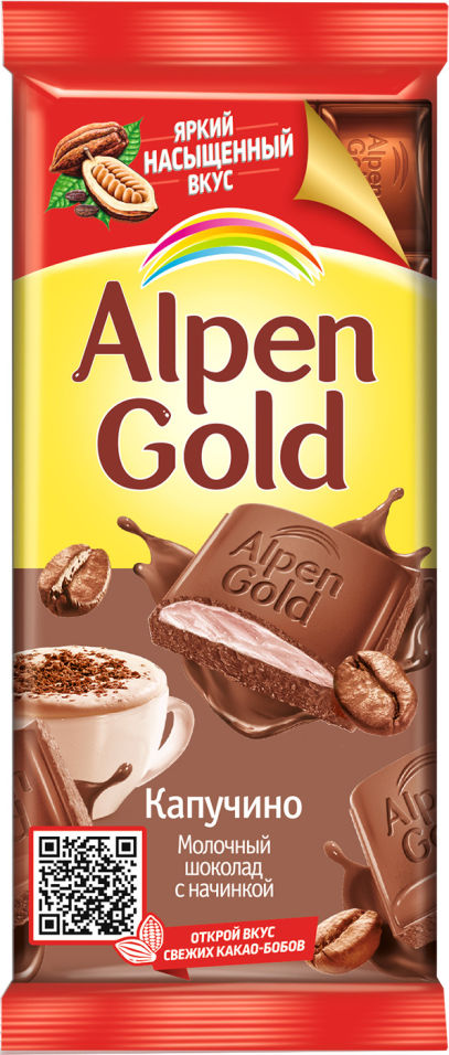 Шоколад Alpen Gold Молочный Капучино 85г