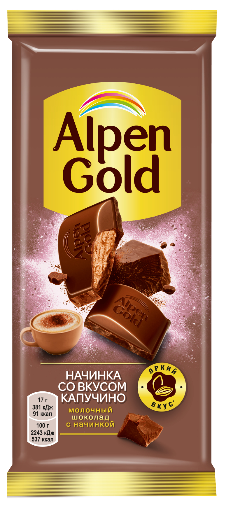 Шоколад Alpen Gold Молочный Капучино 85г - отзывы покупателей на  маркетплейсе Мегамаркет | Артикул: 100029934557