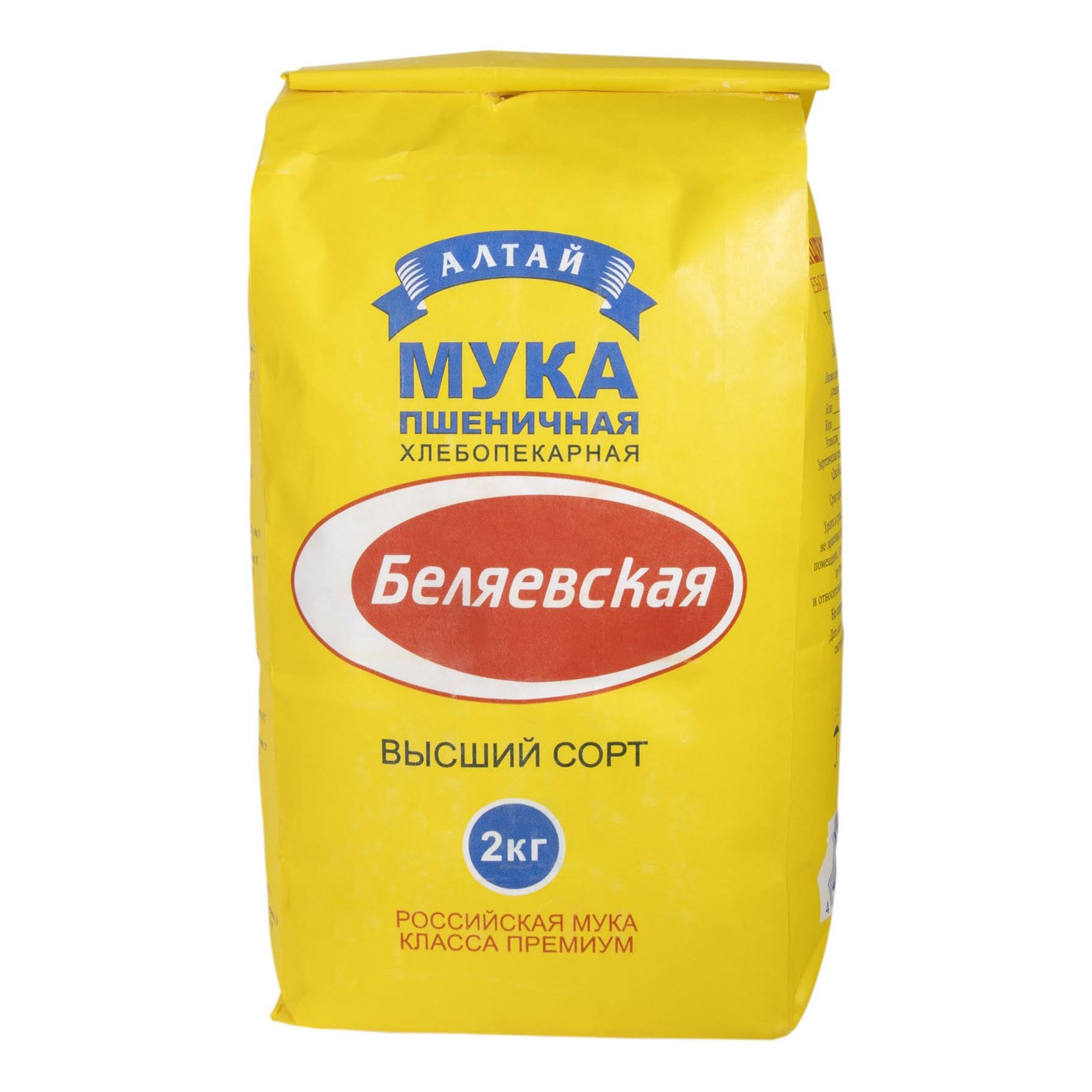 Купить Муку Высший Сорт С Доставкой