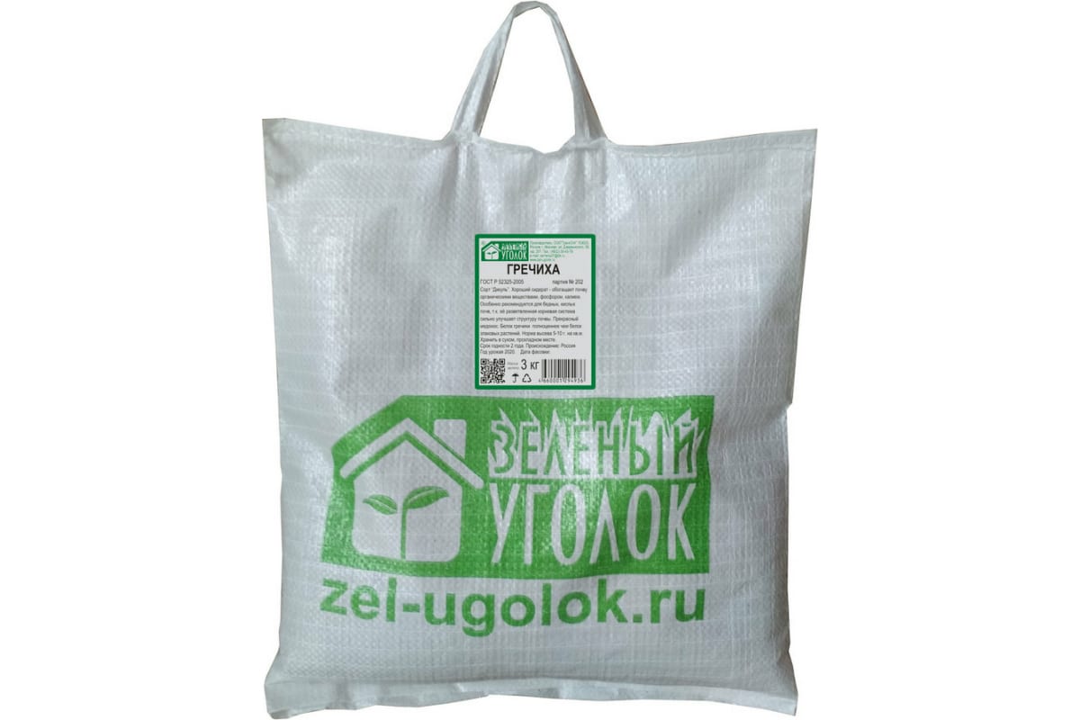 Зеленый Уголок Семена Гречиха, 3кг 4660001294936 - купить в Москве, цены на Мегамаркет | 100039986207