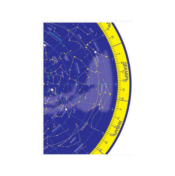 Планисфера. Планисфера подвижная карта звездного неба. Планисфера подвижная карта. Планисфера (подвижная карта звездного неба) Белгород. Карта неба "планисфера. Звезды и созвездия".