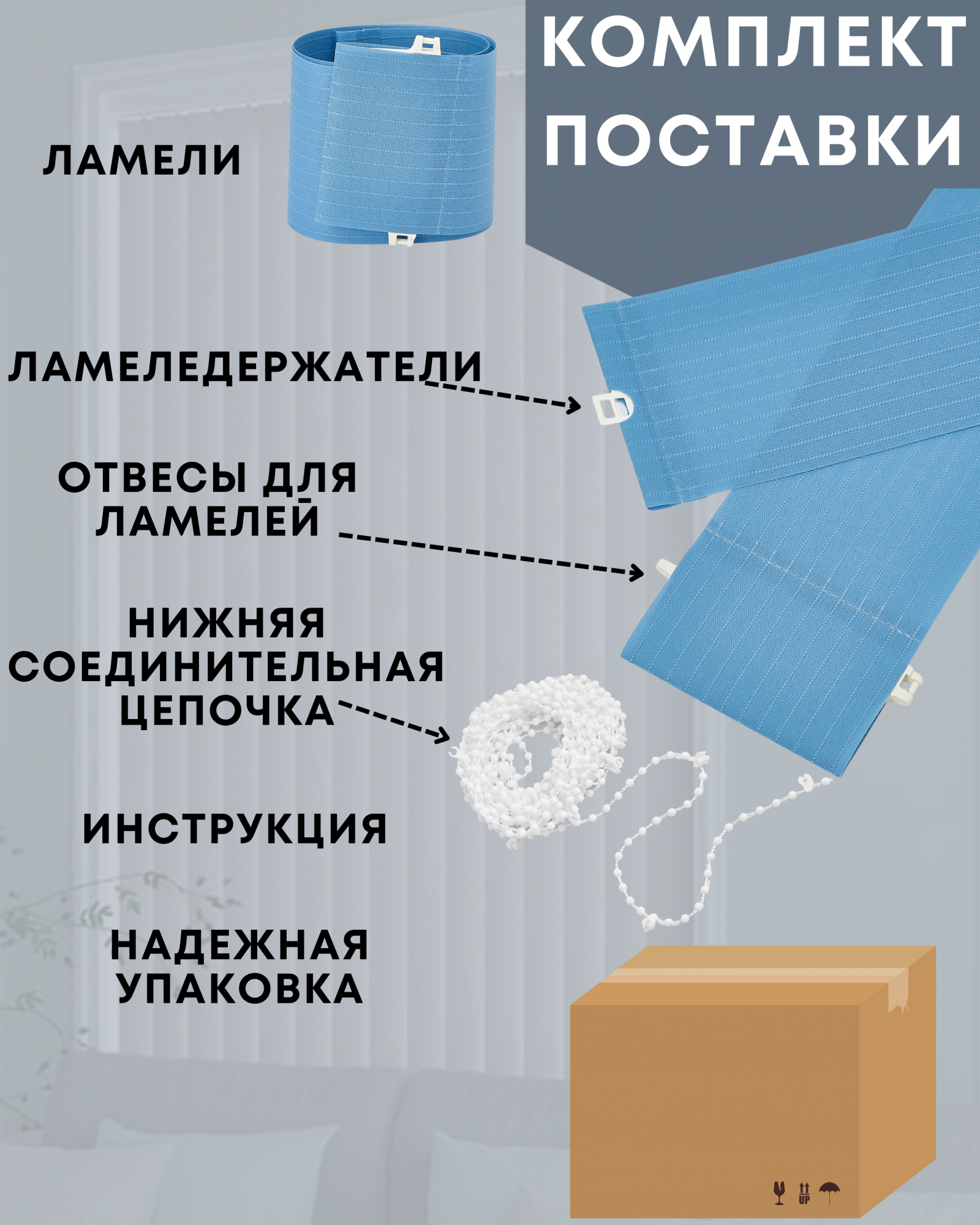 Лайна описание