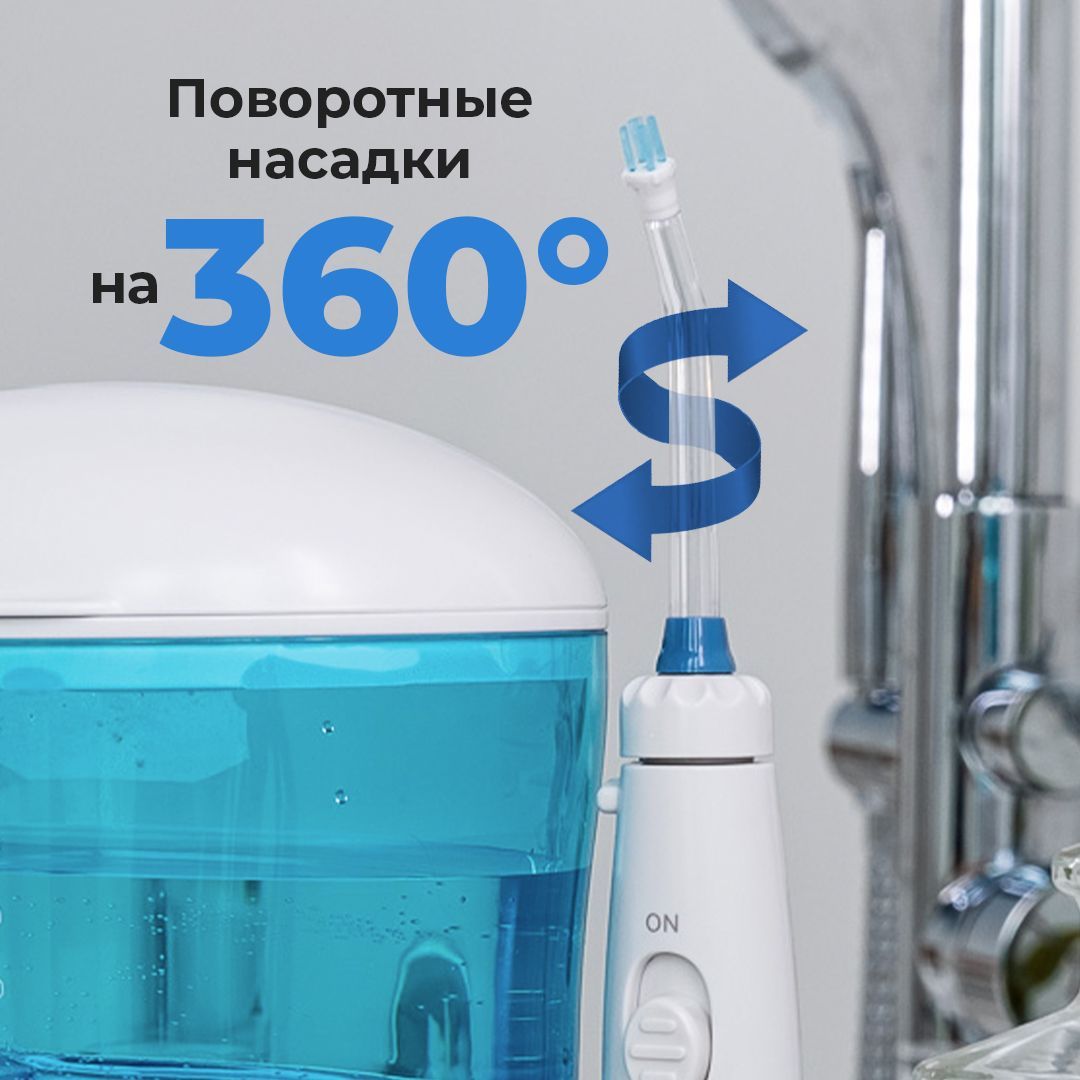 Ирригатор Acleon Tf600 Купить В Москве