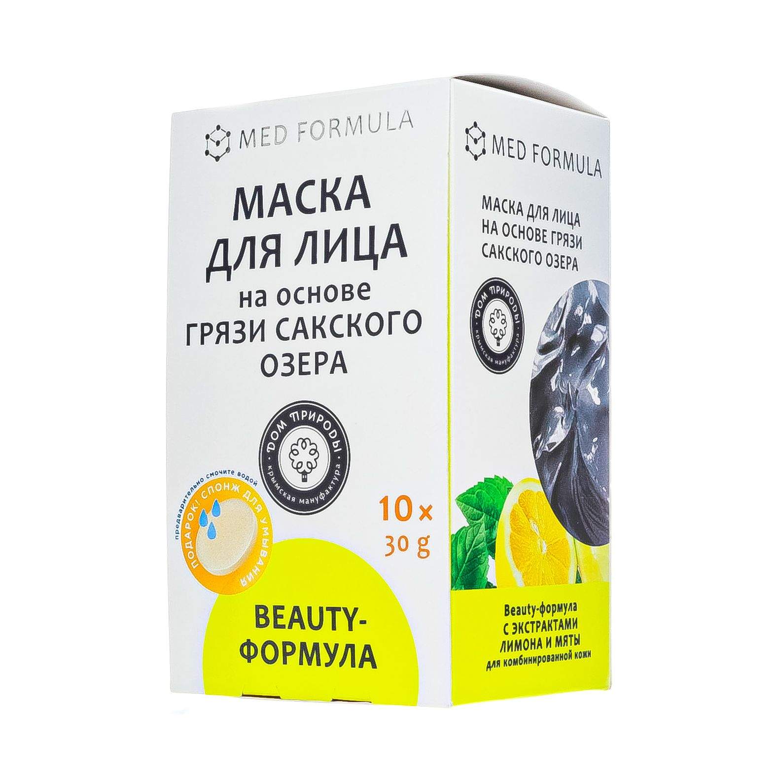 Купить маска для лица ДОМ ПРИРОДЫ Beauty-формула 300 г, цены на Мегамаркет  | Артикул: 100025487243