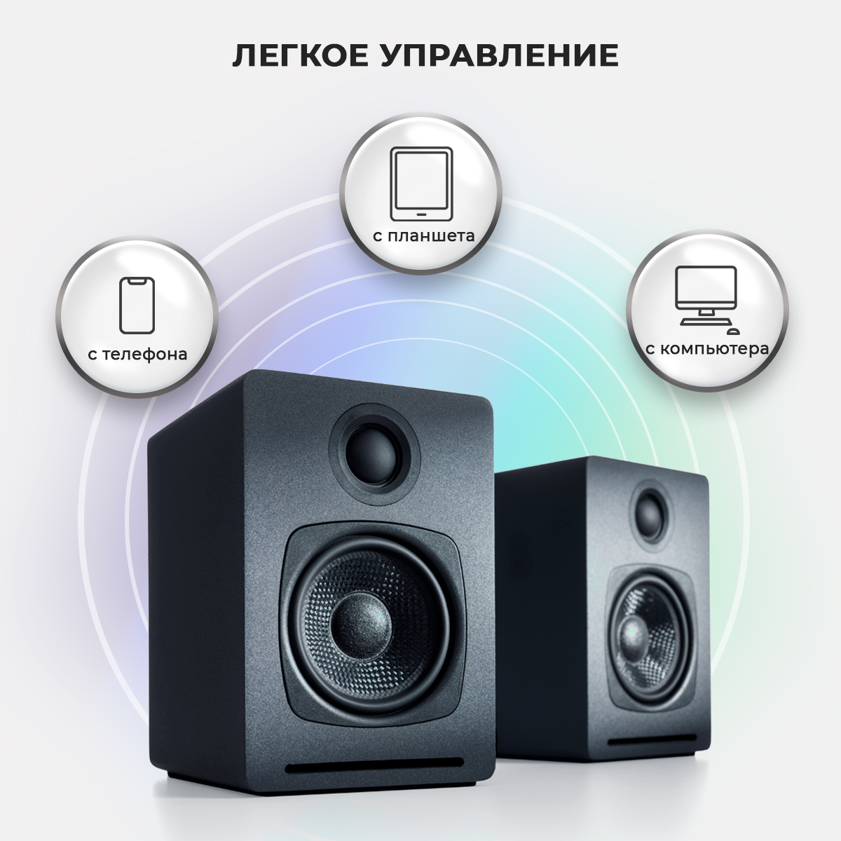 Колонки Audioengine A1-MR Мультирум активные настольные акустические  системы с Wi-Fi – купить в Москве, цены в интернет-магазинах на Мегамаркет