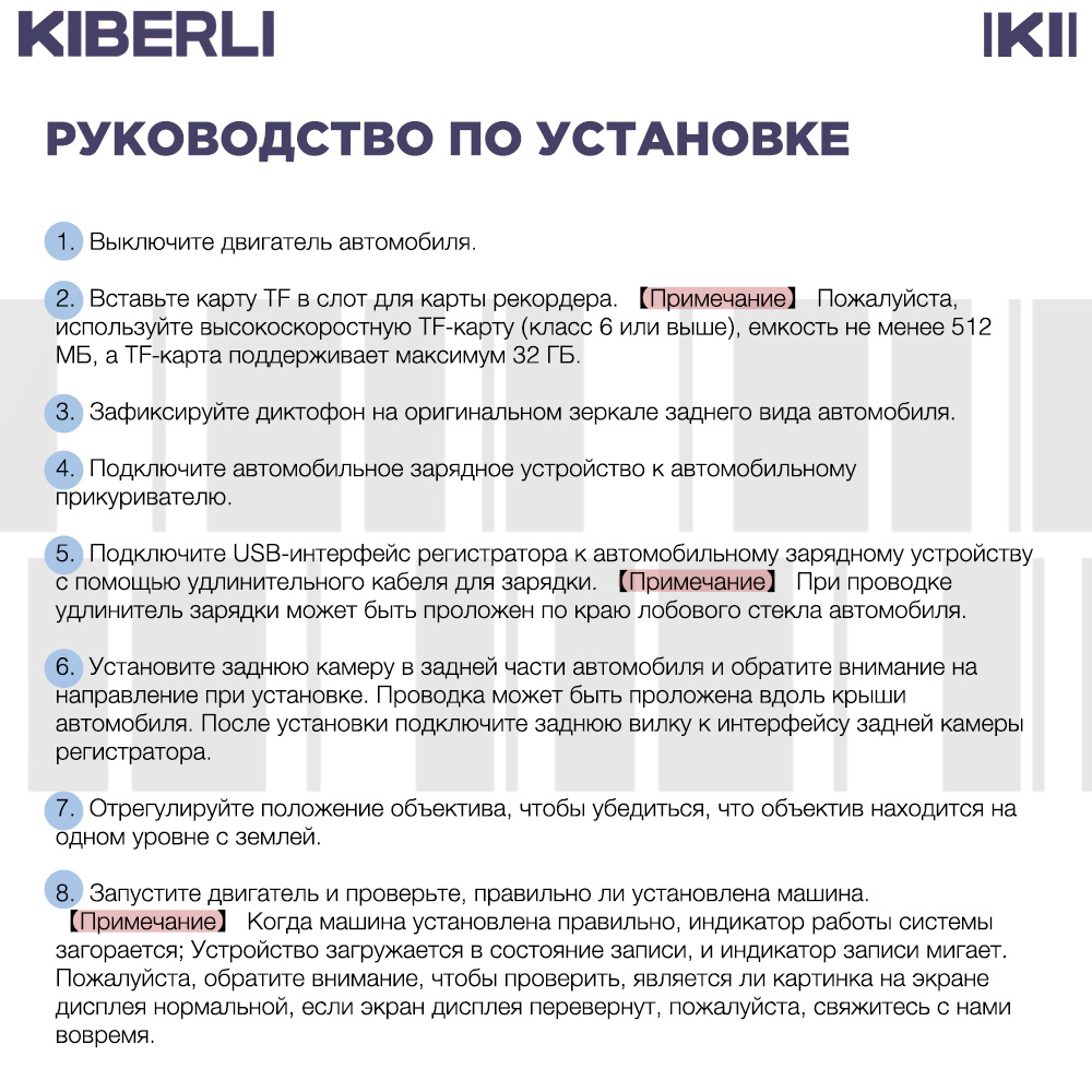 Купить видеорегистратор S&H 152786067 KIBERLI LI 3, 2 камеры, сенсорный,  черный, цены на Мегамаркет | Артикул: 600011457375