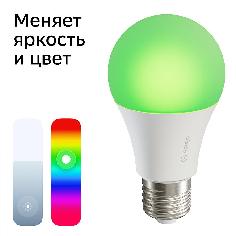 Умная лампа A60 СБЕР/SBER (цоколь E27): LED/RGB/CCT/DIM/WiFi/Bluetooth -  отзывы покупателей на Мегамаркет | 100028174380